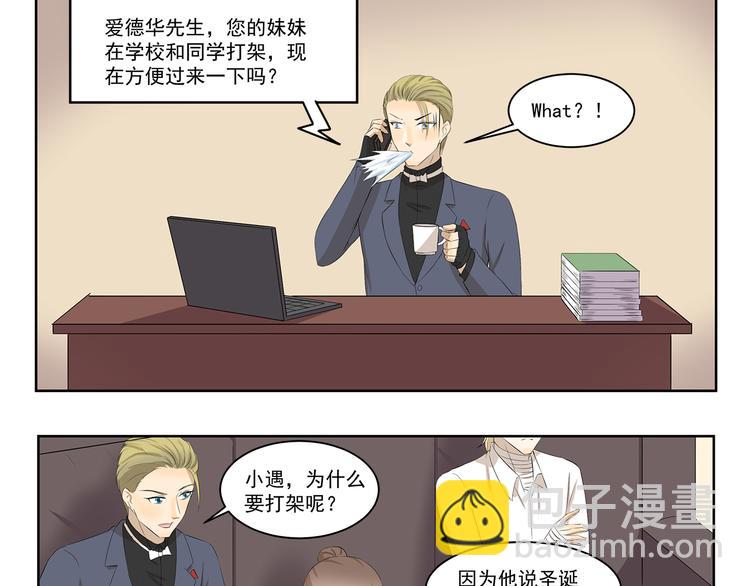 千精百怪韩漫全集-第338话 幻想破灭无删减无遮挡章节图片 