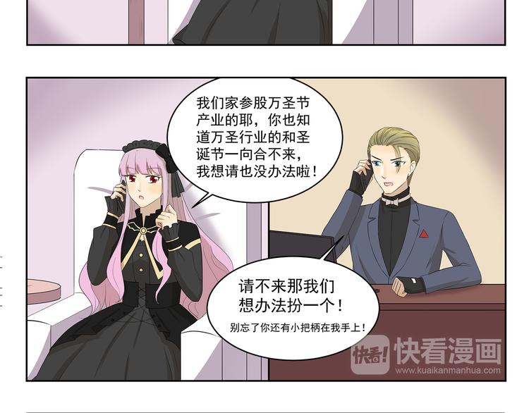 千精百怪韩漫全集-第338话 幻想破灭无删减无遮挡章节图片 