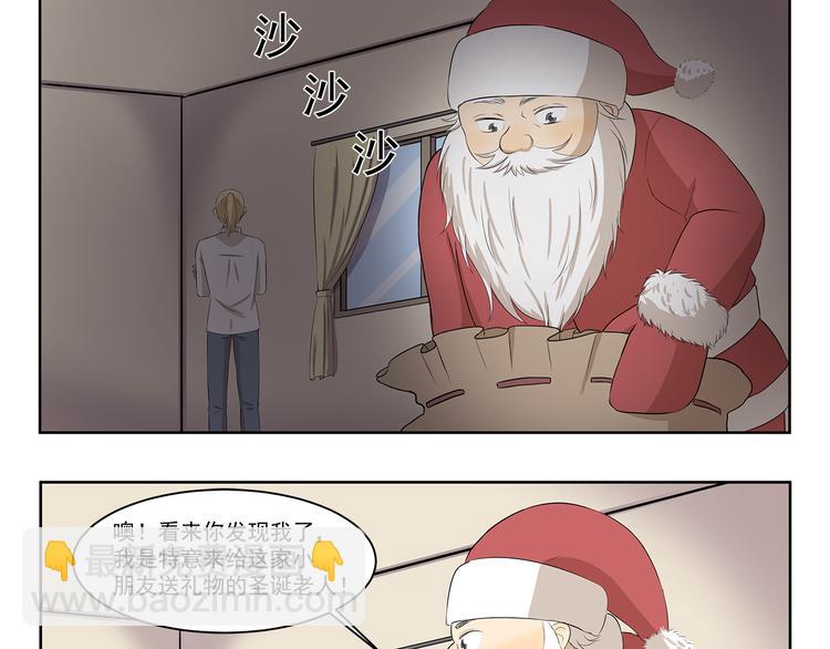 千精百怪韩漫全集-第339话 不讲道理无删减无遮挡章节图片 