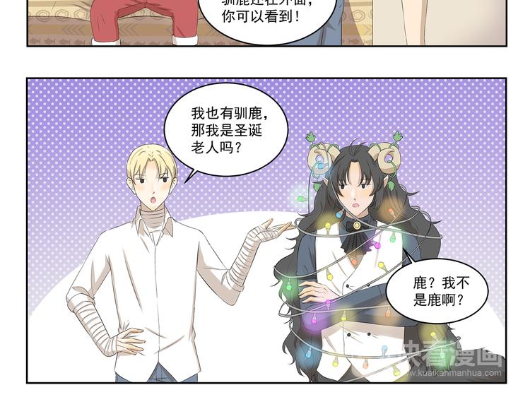 千精百怪韩漫全集-第339话 不讲道理无删减无遮挡章节图片 