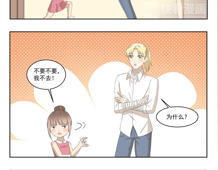 千精百怪韩漫全集-第340话 荒诞剧无删减无遮挡章节图片 