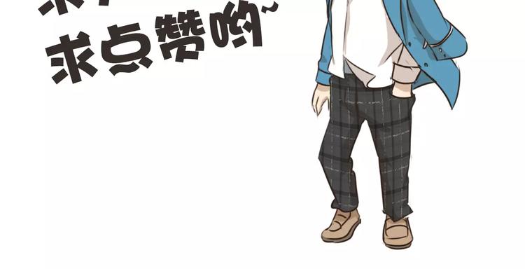 千精百怪韩漫全集-第35话 小遇的烦恼无删减无遮挡章节图片 