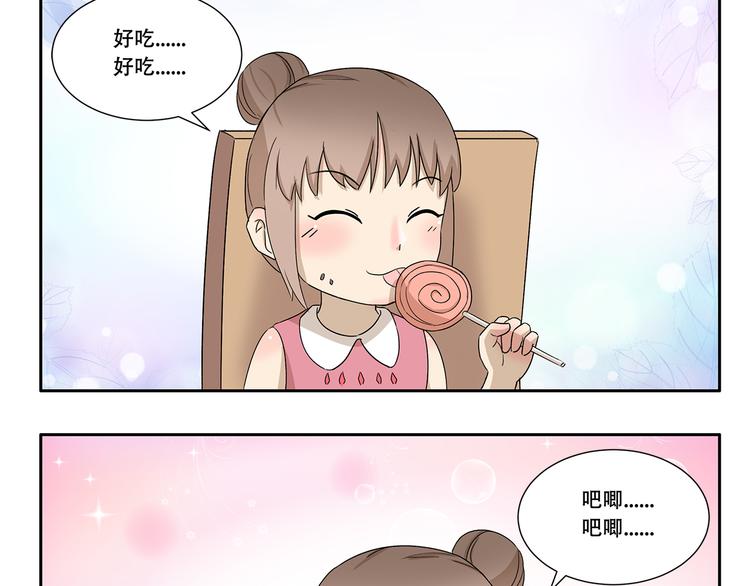 千精百怪韩漫全集-第342话 吃甜食容易脱发无删减无遮挡章节图片 