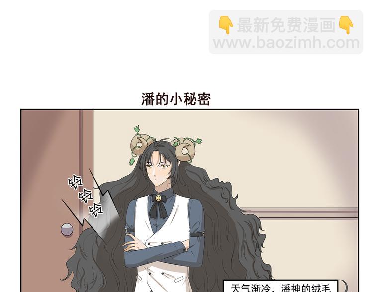 千精百怪韩漫全集-第342话 吃甜食容易脱发无删减无遮挡章节图片 