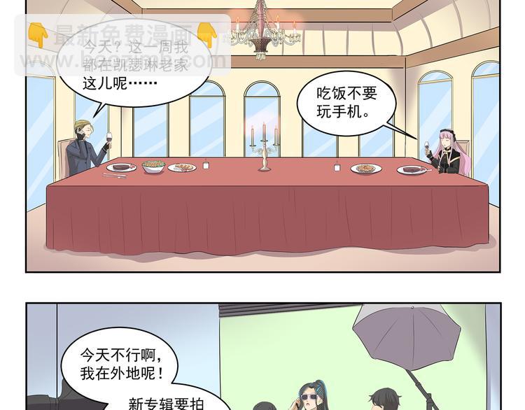 千精百怪韩漫全集-第343话 小鬼当家（上）无删减无遮挡章节图片 