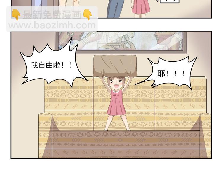 千精百怪韩漫全集-第343话 小鬼当家（上）无删减无遮挡章节图片 