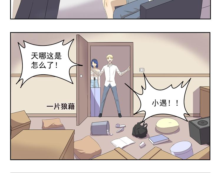 千精百怪韩漫全集-第344话 小鬼当家（下）无删减无遮挡章节图片 