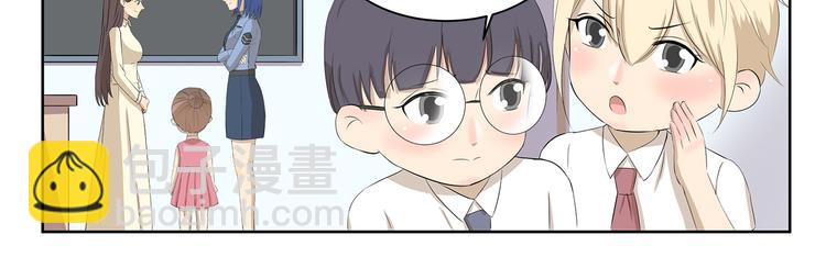 千精百怪韩漫全集-第346话 论教育问题无删减无遮挡章节图片 