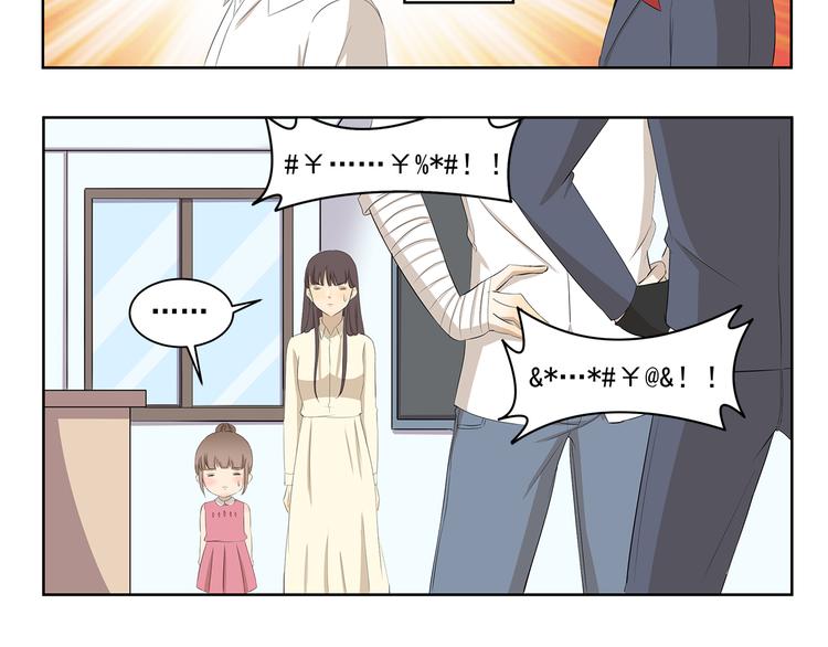 千精百怪韩漫全集-第346话 论教育问题无删减无遮挡章节图片 