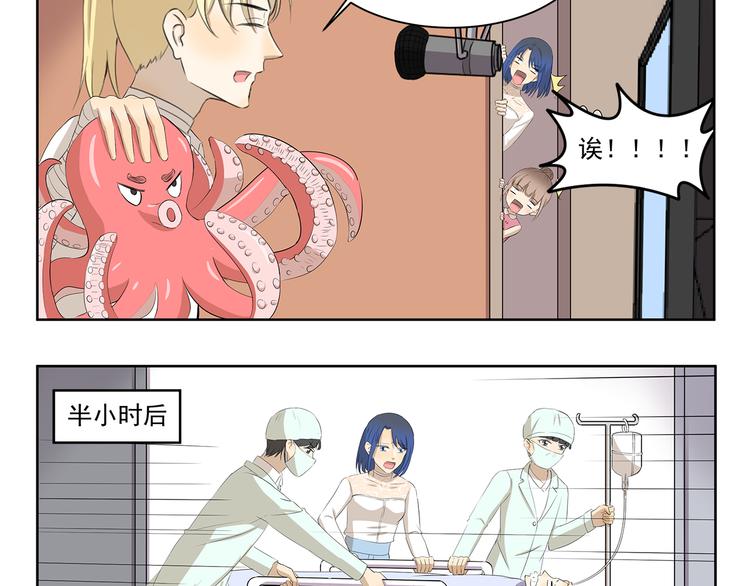 千精百怪韩漫全集-第349话 日新月异无删减无遮挡章节图片 