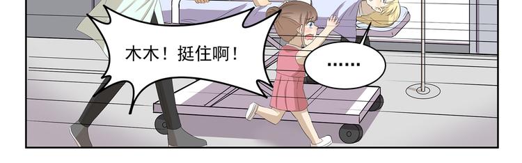 千精百怪韩漫全集-第349话 日新月异无删减无遮挡章节图片 