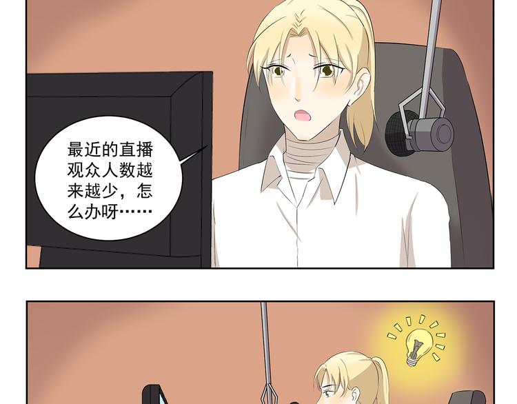 千精百怪韩漫全集-第349话 日新月异无删减无遮挡章节图片 