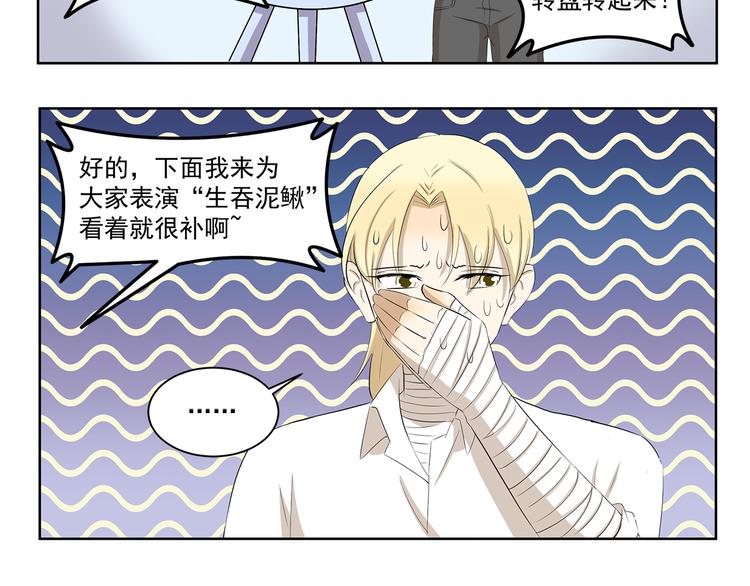 千精百怪韩漫全集-第349话 日新月异无删减无遮挡章节图片 
