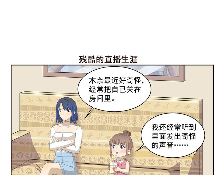 千精百怪韩漫全集-第349话 日新月异无删减无遮挡章节图片 