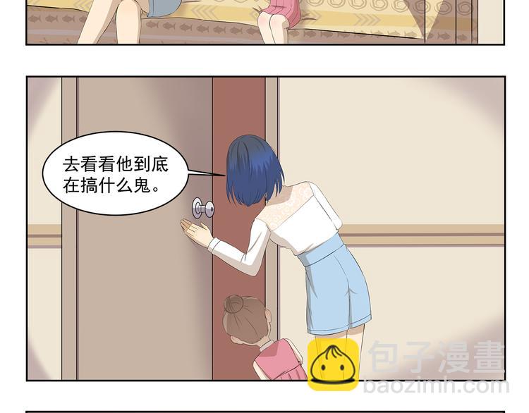 千精百怪韩漫全集-第349话 日新月异无删减无遮挡章节图片 