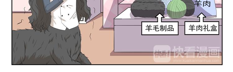 千精百怪韩漫全集-第351话 年货无删减无遮挡章节图片 