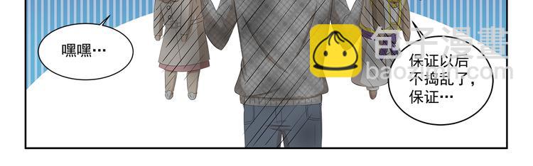 千精百怪韩漫全集-第353话 但是我拒绝无删减无遮挡章节图片 
