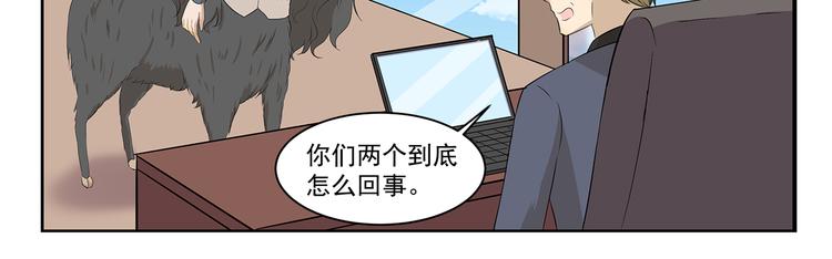 千精百怪韩漫全集-第354话 母亲诚不欺我无删减无遮挡章节图片 