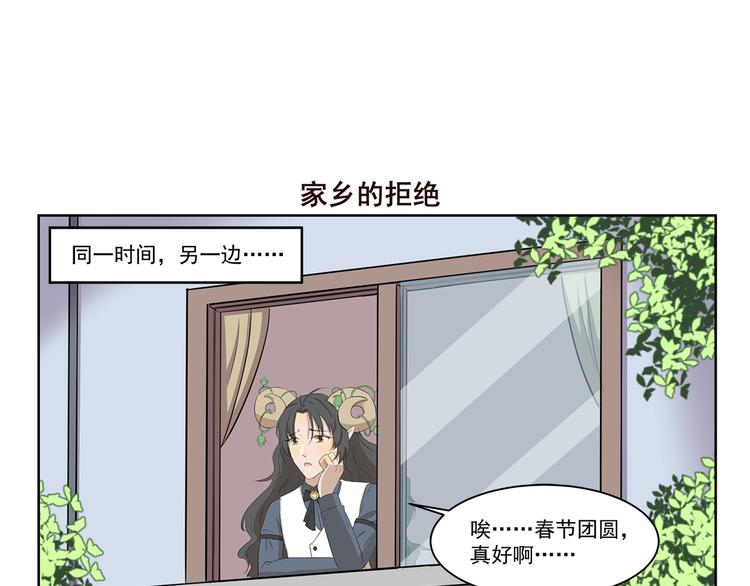 千精百怪韩漫全集-第354话 母亲诚不欺我无删减无遮挡章节图片 