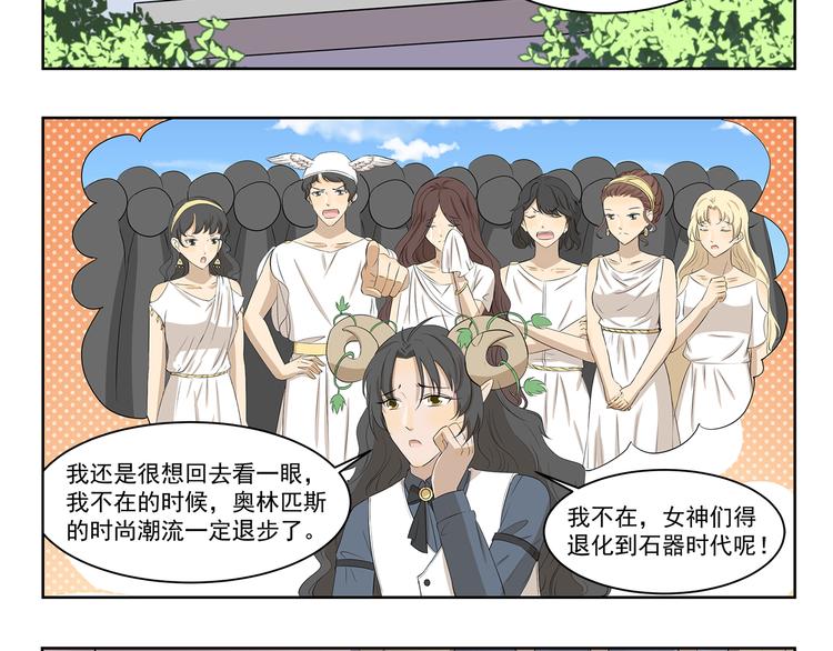 千精百怪韩漫全集-第354话 母亲诚不欺我无删减无遮挡章节图片 