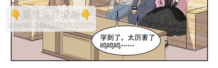 千精百怪韩漫全集-第355话 烟火无删减无遮挡章节图片 