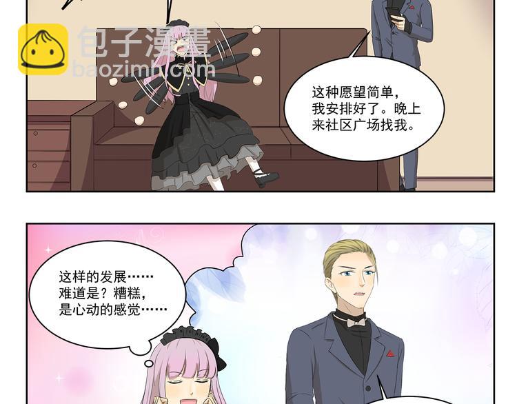 千精百怪韩漫全集-第355话 烟火无删减无遮挡章节图片 