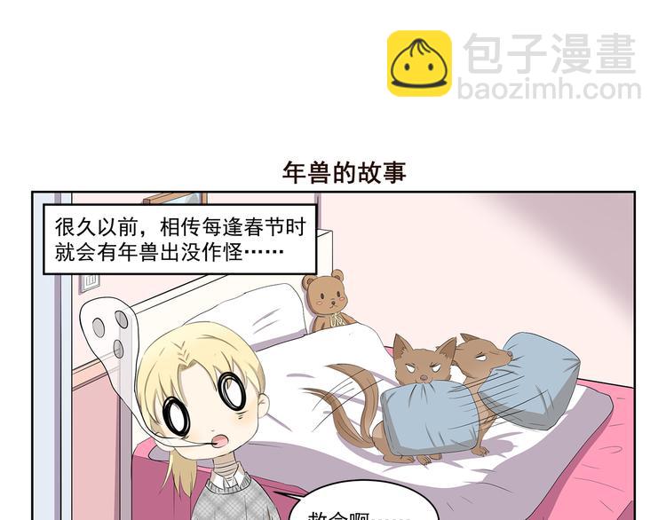 千精百怪韩漫全集-第355话 烟火无删减无遮挡章节图片 