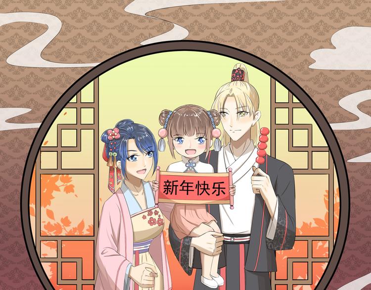 千精百怪韩漫全集-第356话 有必要吗无删减无遮挡章节图片 