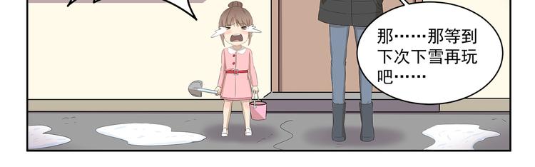 千精百怪韩漫全集-第358话 雕塑大师无删减无遮挡章节图片 