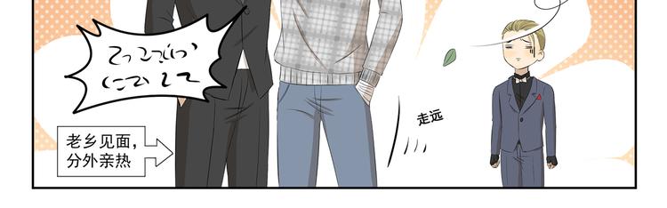 千精百怪韩漫全集-第359话 同一物种无删减无遮挡章节图片 