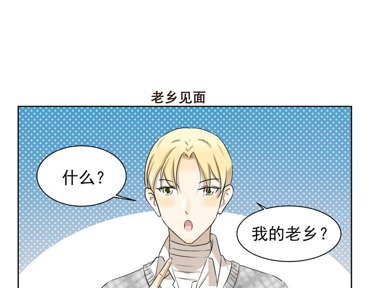 千精百怪韩漫全集-第359话 同一物种无删减无遮挡章节图片 