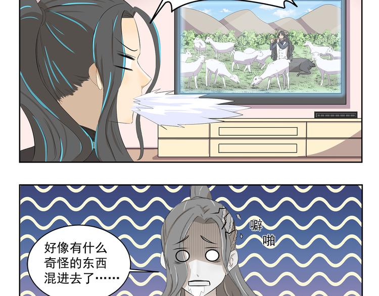 千精百怪韩漫全集-第360话 亲戚无删减无遮挡章节图片 