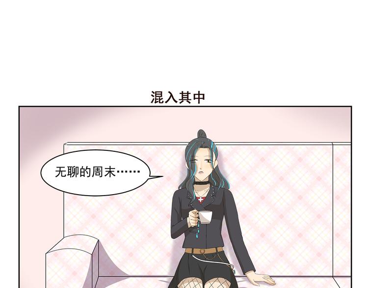 千精百怪韩漫全集-第360话 亲戚无删减无遮挡章节图片 