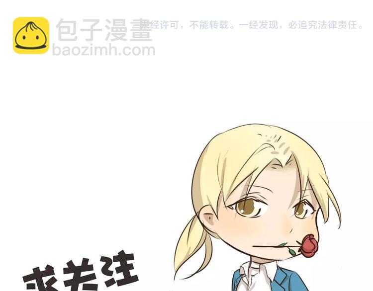 千精百怪韩漫全集-第37话 现代发明的妙处无删减无遮挡章节图片 