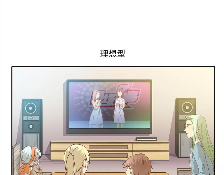 千精百怪韩漫全集-第37话 现代发明的妙处无删减无遮挡章节图片 