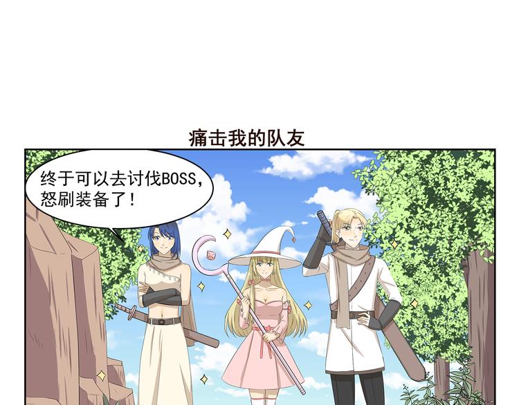 千精百怪韩漫全集-第362话 网络诈骗无删减无遮挡章节图片 