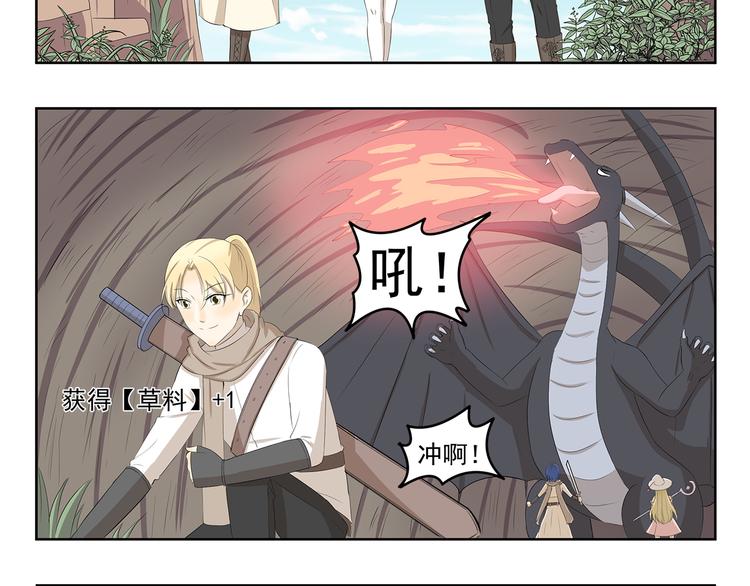千精百怪韩漫全集-第362话 网络诈骗无删减无遮挡章节图片 