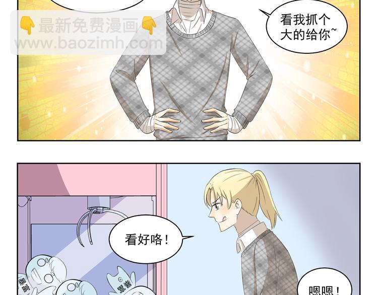 千精百怪韩漫全集-第363话 娃娃机的诱惑无删减无遮挡章节图片 