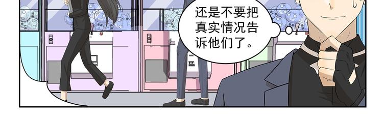 千精百怪韩漫全集-第364话 额外开销无删减无遮挡章节图片 
