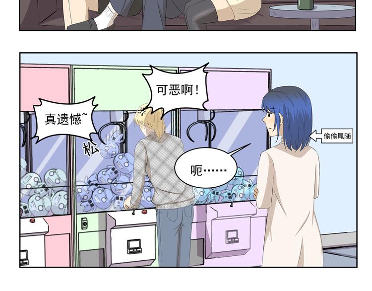 千精百怪韩漫全集-第364话 额外开销无删减无遮挡章节图片 