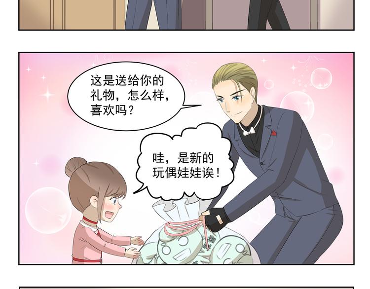 千精百怪韩漫全集-第364话 额外开销无删减无遮挡章节图片 
