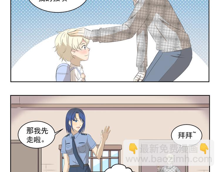 千精百怪韩漫全集-第365话 与时俱进的熊孩子无删减无遮挡章节图片 