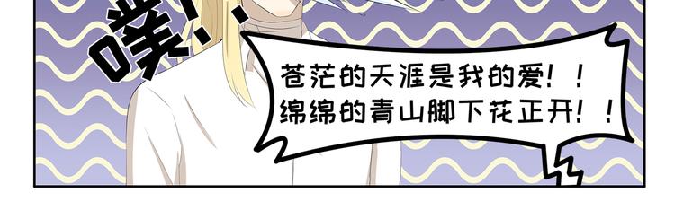 千精百怪韩漫全集-第366话 木奈的一天无删减无遮挡章节图片 