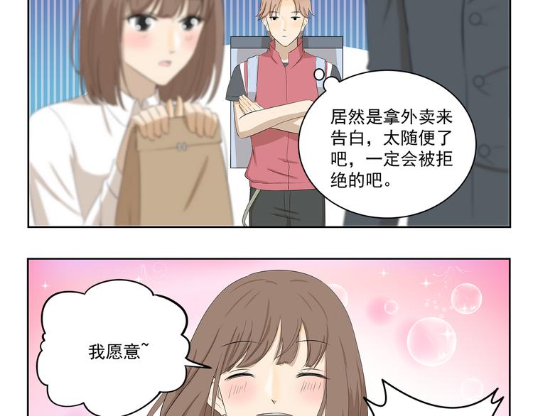 千精百怪韩漫全集-第367话 天降大任于斯人也无删减无遮挡章节图片 