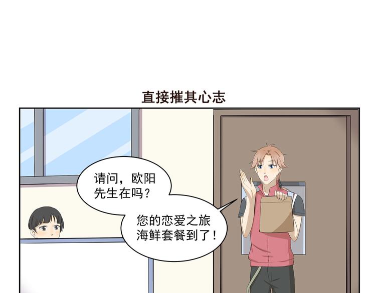 千精百怪韩漫全集-第367话 天降大任于斯人也无删减无遮挡章节图片 