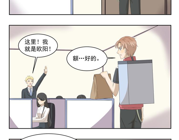 千精百怪韩漫全集-第367话 天降大任于斯人也无删减无遮挡章节图片 