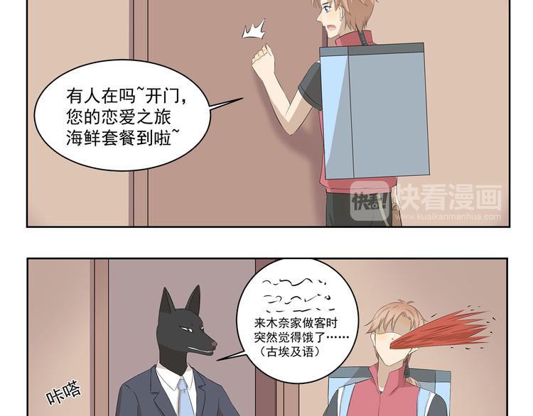 千精百怪韩漫全集-第368话 用户体验良好无删减无遮挡章节图片 