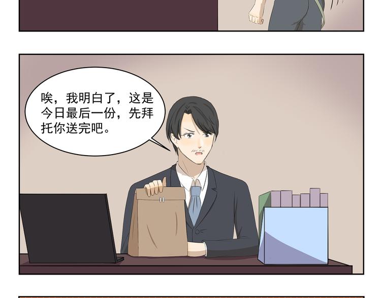 千精百怪韩漫全集-第368话 用户体验良好无删减无遮挡章节图片 