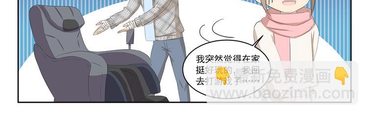 千精百怪韩漫全集-第369话 包在我身上无删减无遮挡章节图片 