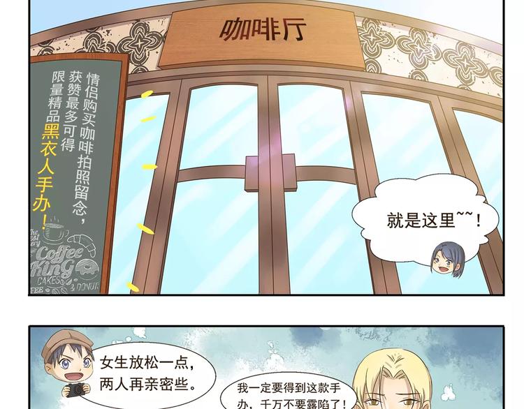 千精百怪韩漫全集-第38话 情侣照无删减无遮挡章节图片 